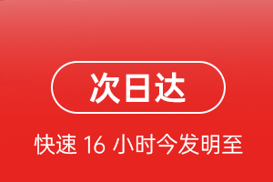 大连机场邮寄航空货运 航空货运